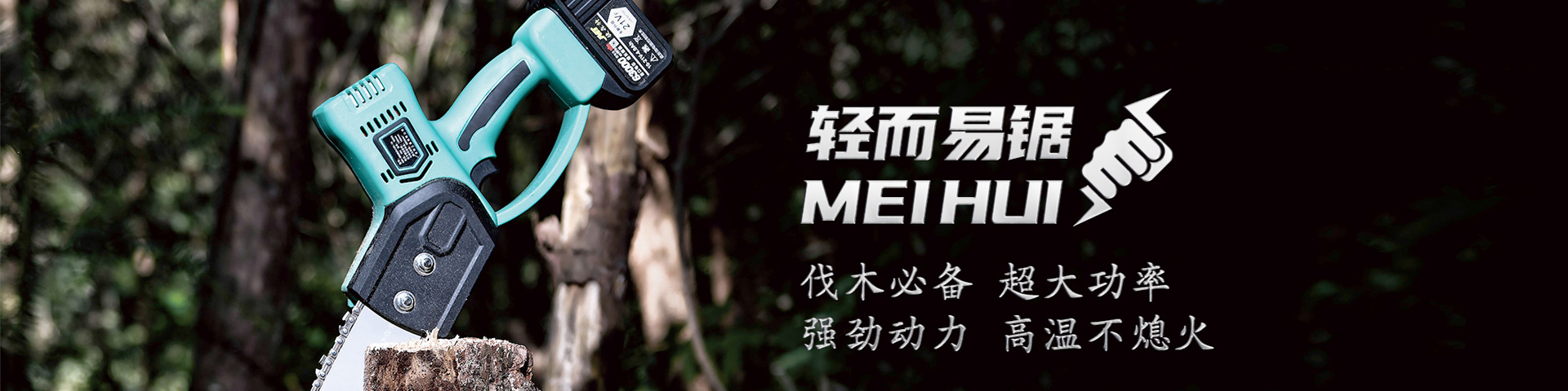 濕巾生產線