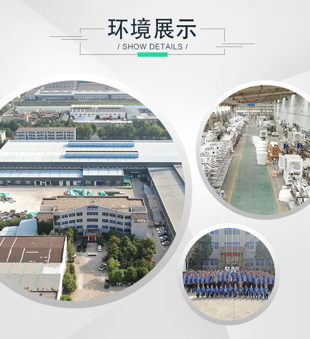 濕巾設備