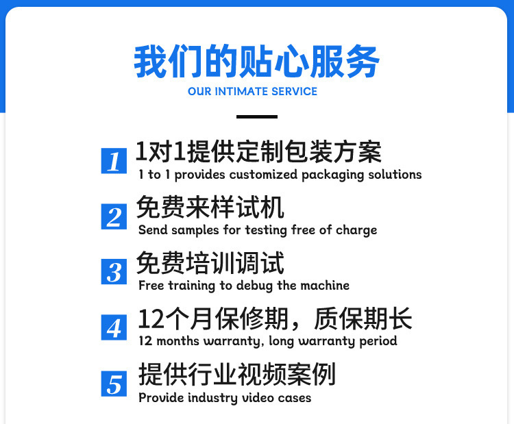 濕巾機廠家