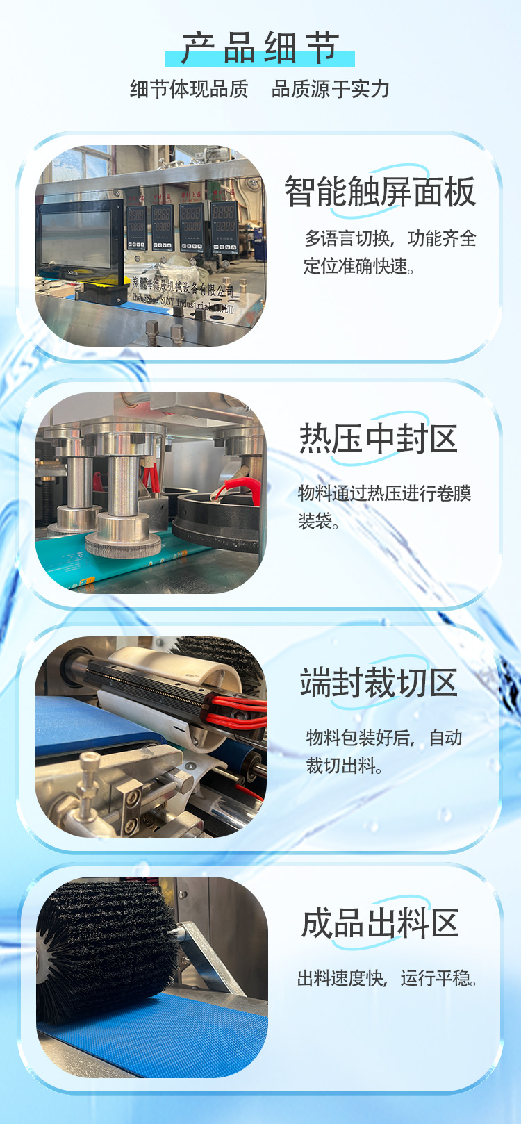 1片裝濕巾機